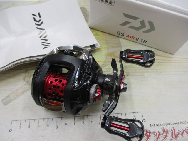 ダイワSS AIR 8.1R