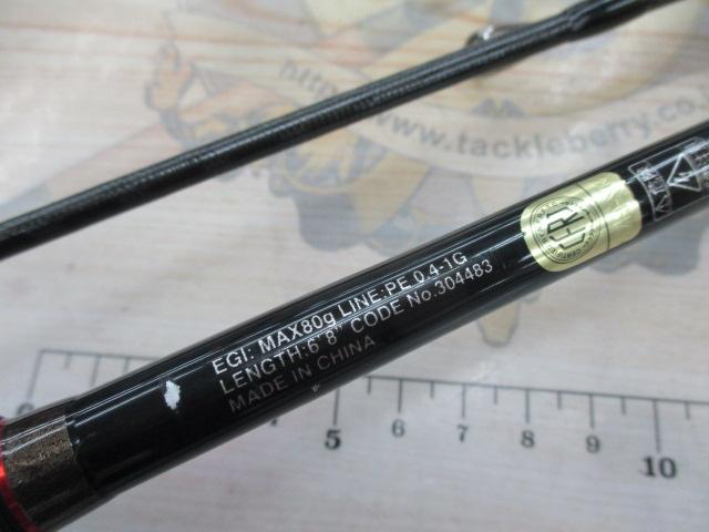 セフィアXRティップエギング S68MSF