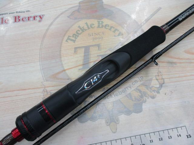 セフィアXRメタルスッテ S70MH-S/R