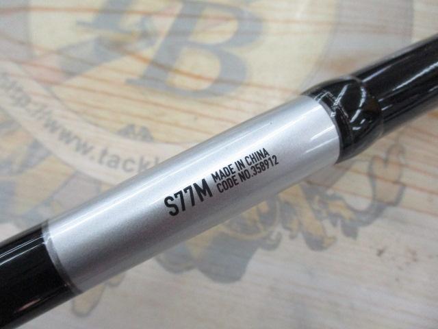 25グラップラー タイプC S77M