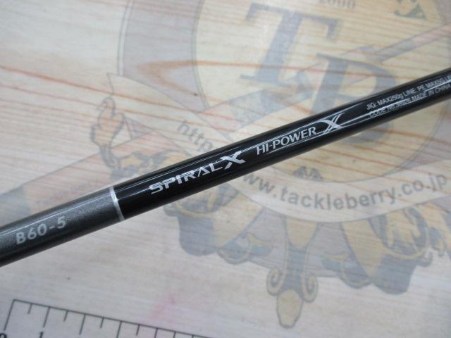 19グラップラータイプ JB60-5