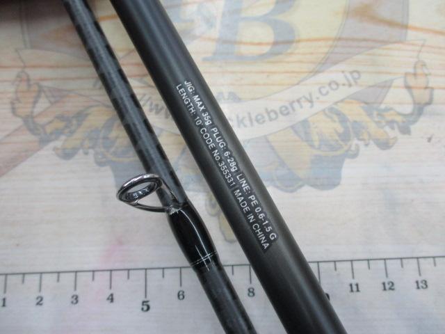 23ディアルーナ S100ML