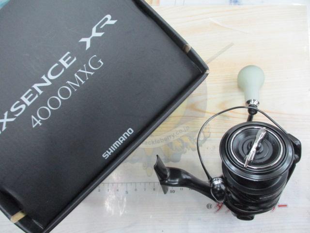 23エクスセンスXR 4000MXG