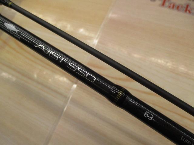 アジストSSD63｜＠ベリーネット 日本最大新品中古釣具WEBショップ