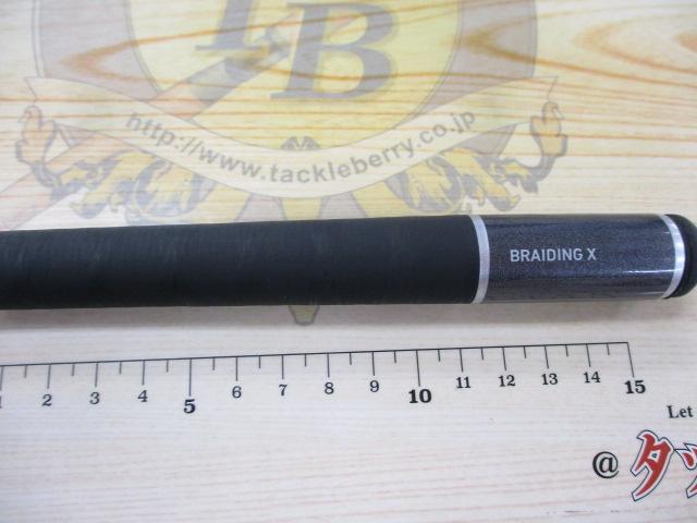 小継渓流X 硬調33