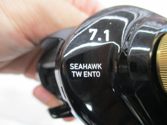 シーホーク TW 遠投