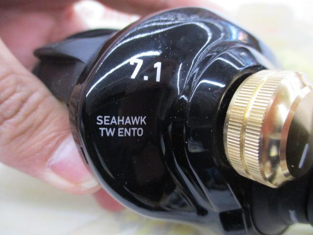 シーホーク TW 遠投