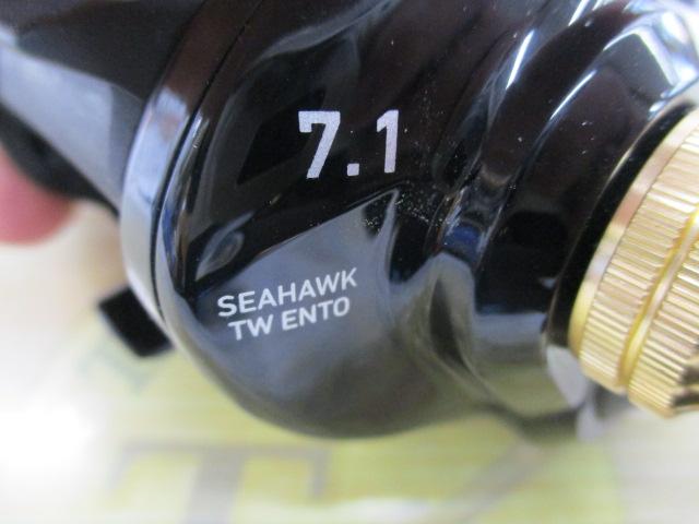 シーホーク TW 遠投