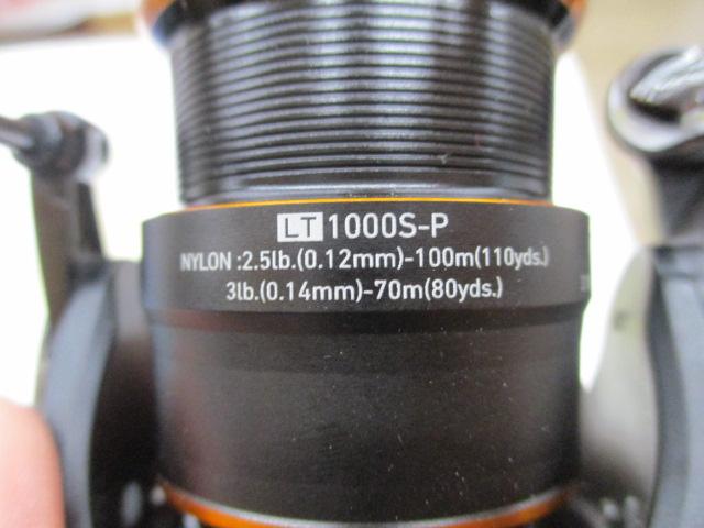 21プレッソ LT1000S-P