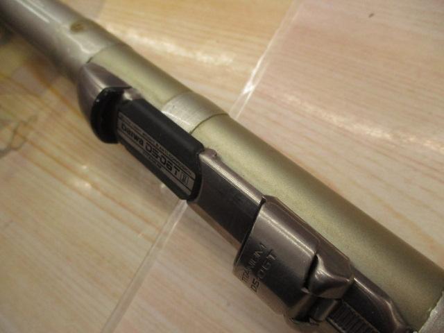 HZ飛竜クロダイ 2-63UM