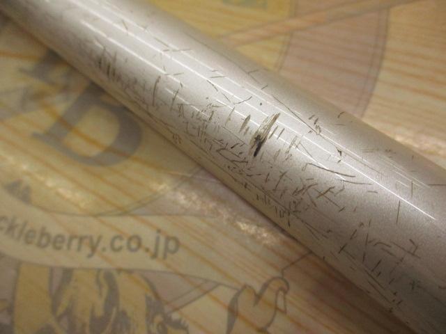 HZ飛竜クロダイ 2-63UM