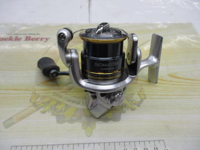 08バイオマスターC2000S