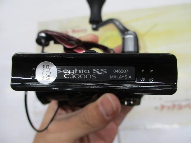 23セフィアSS C3000S