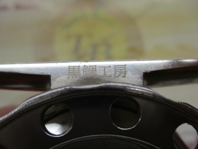 カセ筏師 THEチヌセレクション 55D-GB ゴールド