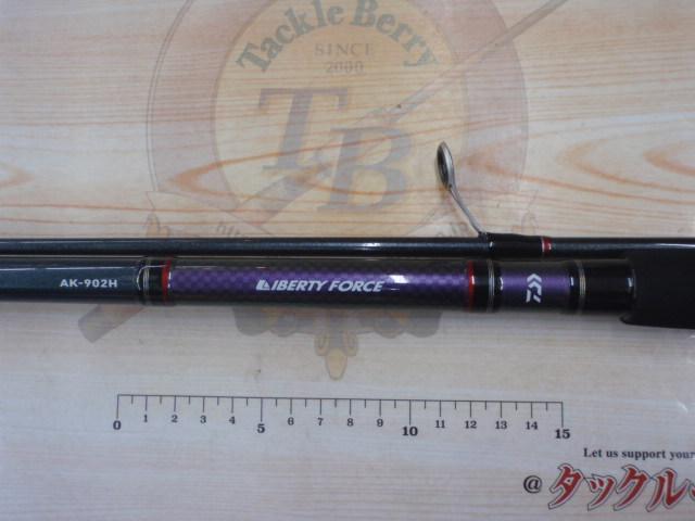 リバティフォース AK-902H