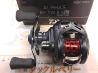 25アルファス BF TW 8.5L