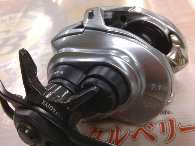 21アルファス SV TW 800HL