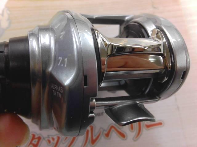 21アルファス SV TW 800HL