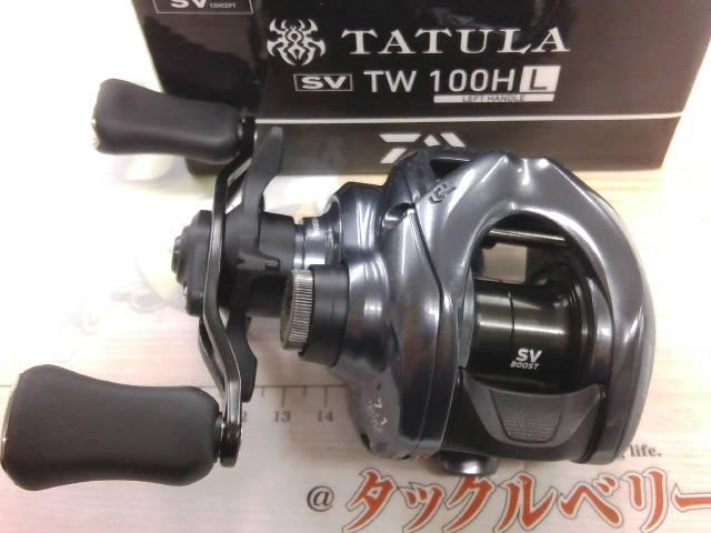 25タトゥーラ SV TW 100HL｜＠ベリーネット 日本最大新品中古釣具WEB
