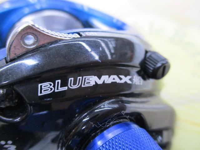 ブルーマックス船 ブルー/ブラック(シルバースプール)