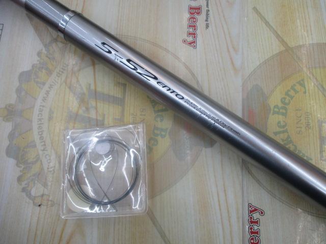 ルネッサドライ 5-52遠投