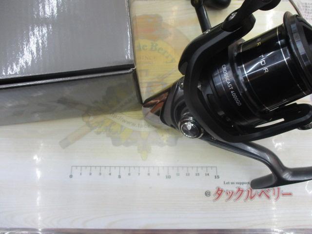 17クロスキャスト 4000QD