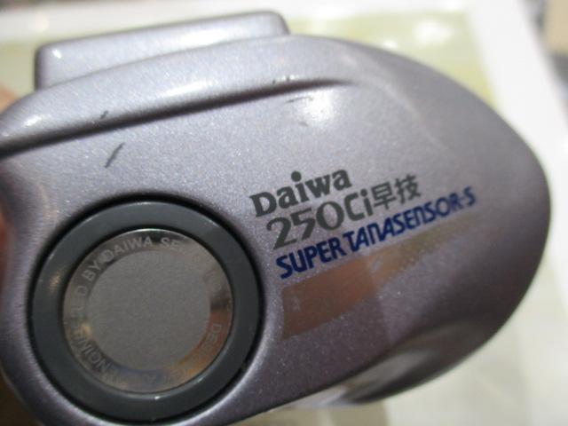 スーパータナセンサーS 250Ci早技