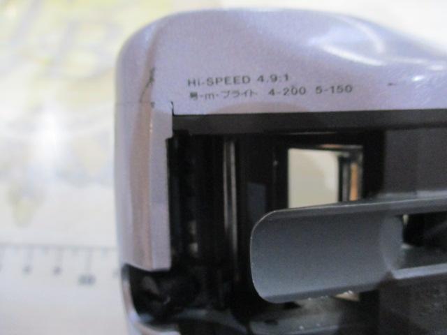 スーパータナセンサーS 250Ci早技