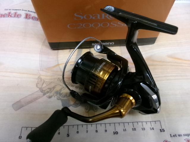 22ソアレBB C2000SSHG