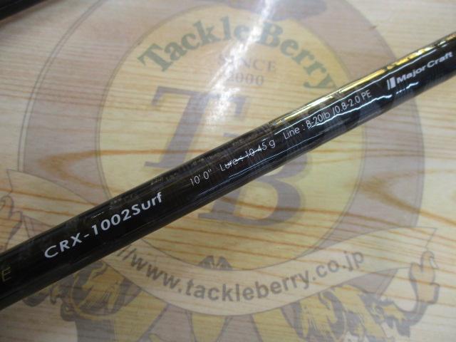 クロステージ CRX-1002Surf