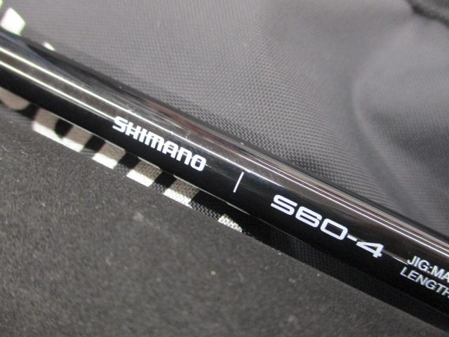 25ソルティーアドバンス ジギング S60-4