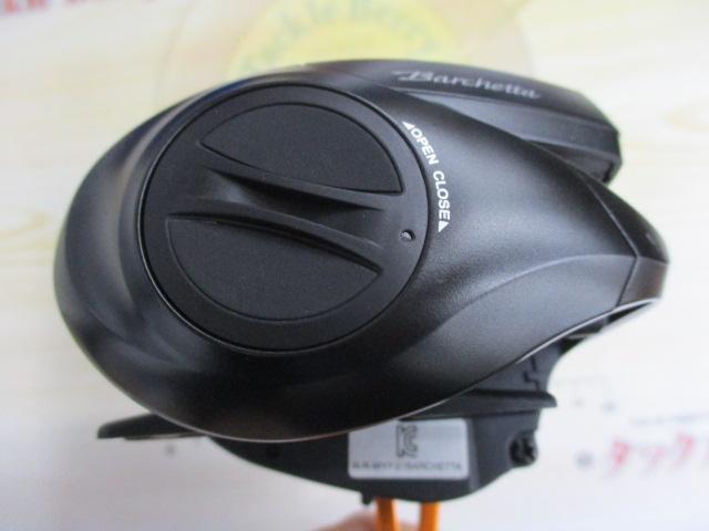 21バルケッタBB 151DH-HG