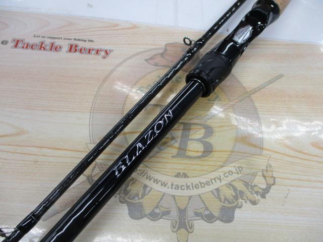 ブレイゾン C611H-2・SB