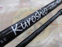 クロシオKGP-88XH