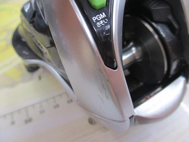 15フォースマスター 800