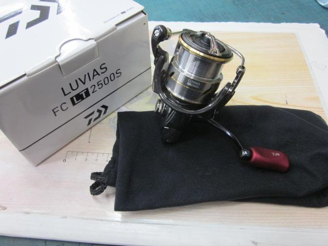 20ルビアス FC LT2500S