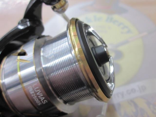 20ルビアス FC LT2500S