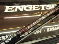 21炎月SS一つテンヤマダイ B240MH+