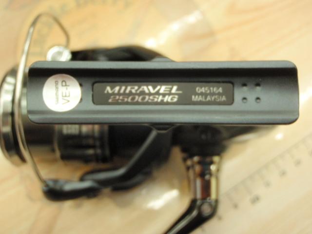 ミラベル 2500SHG