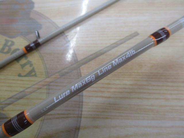 トラウトシグナル TRSC-48UL サンドベージュ