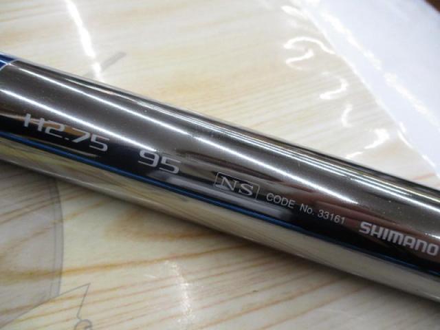 スペシャル競 MIH2.75 95NS