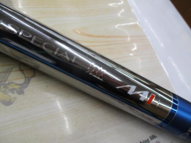 スペシャル競 MIH2.75 95NS