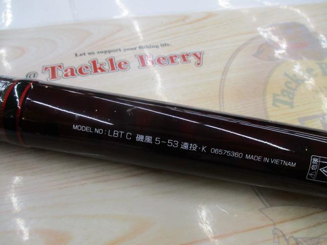 リバティクラブ磯風 5-53遠投・K｜＠ベリーネット 日本最大新品中古