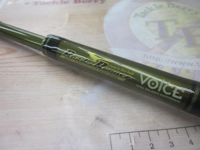 ロードランナーヴォイス 760JH ジャングルスティック