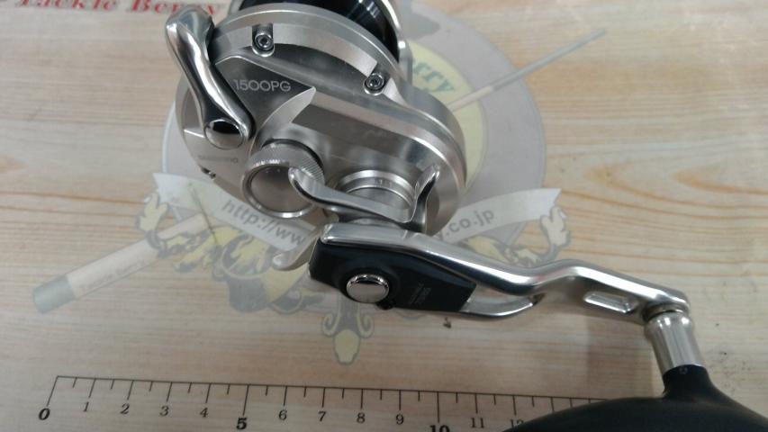 17オシアジガー 1500PG