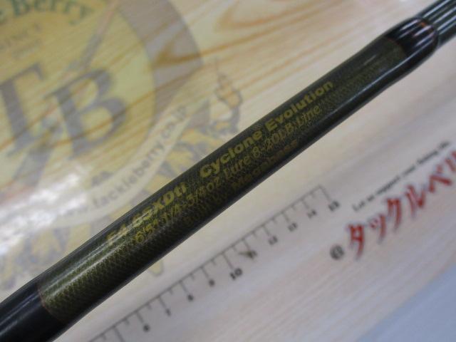 デストロイヤー F4-65XDti(エヴォルジオン)