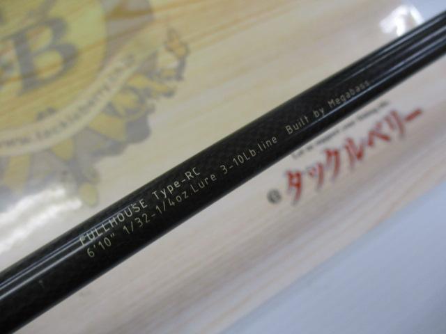 デストロイヤー F2-610XSRC(レーシングコンディション)