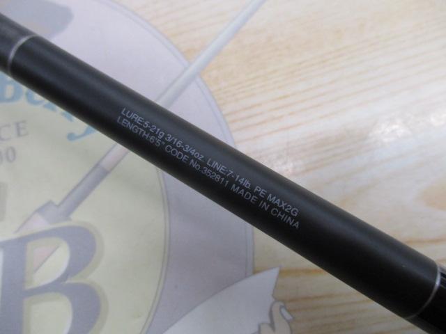 22エクスプライド 165ML-G