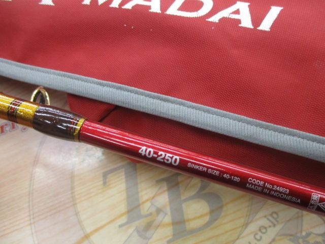 アルシエラマダイ 40-250