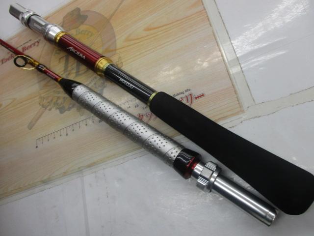 アルシエラマダイ 40-250